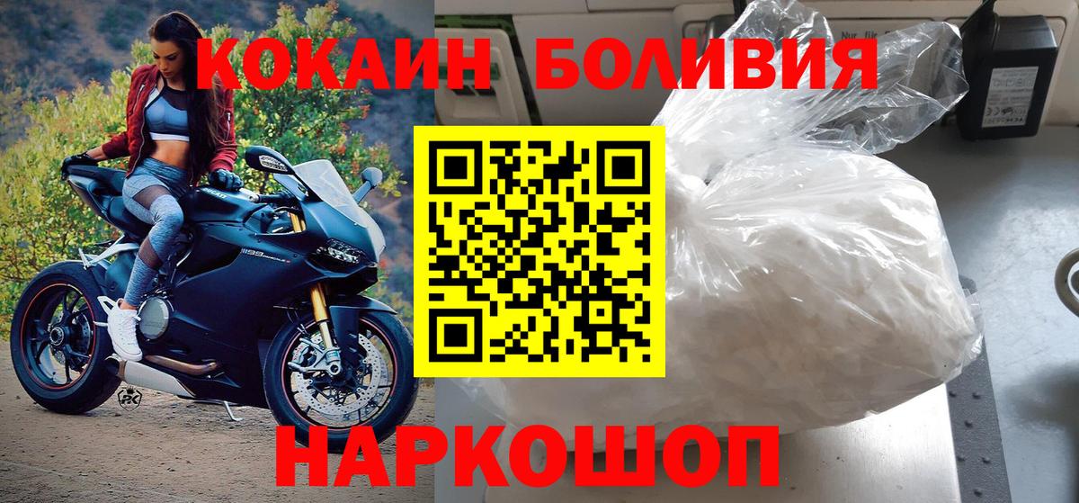 COCAIN VHQ Иваново