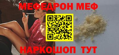 ALPHA-PVP Краснознаменск