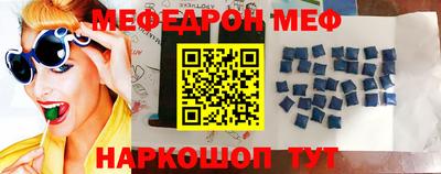 бутират Краснокаменск