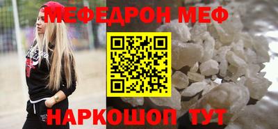 бутират Краснокаменск