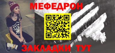 ALPHA-PVP Краснознаменск