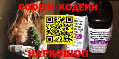 spice Краснодар