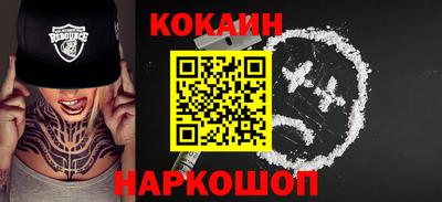 бутират Краснокаменск