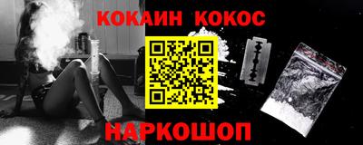ALPHA-PVP Краснознаменск