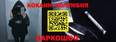 ALPHA-PVP Краснознаменск