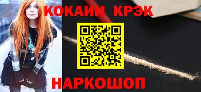 ALPHA-PVP Краснознаменск