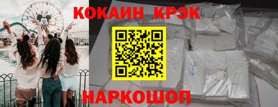 spice Краснодар
