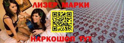ALPHA-PVP Краснознаменск