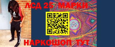 бутират Краснокаменск
