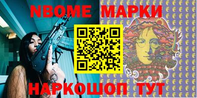 ALPHA-PVP Краснознаменск