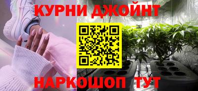 бутират Краснокаменск