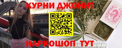 spice Краснодар