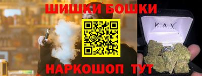 бутират Краснокаменск