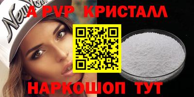 бутират Краснокаменск