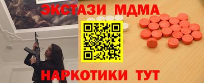 spice Краснодар