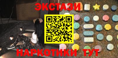 spice Краснодар