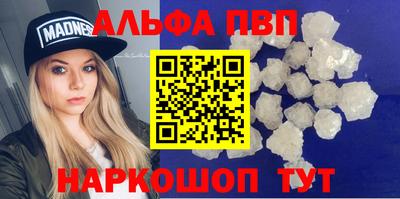 бутират Краснокаменск