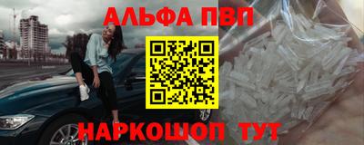 spice Краснодар