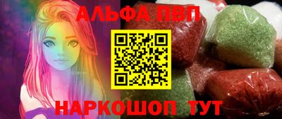 spice Краснодар
