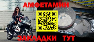 spice Краснодар