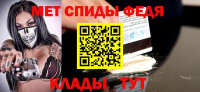 бутират Краснокаменск