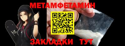 ALPHA-PVP Краснознаменск