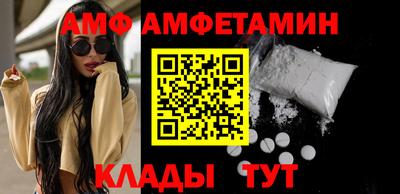 бутират Краснокаменск
