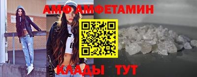 бутират Краснокаменск