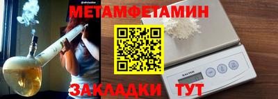 spice Краснодар