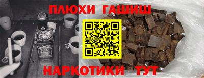 ALPHA-PVP Краснознаменск