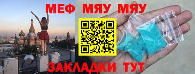 ALPHA-PVP Краснознаменск