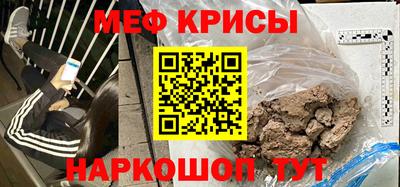 ALPHA-PVP Краснознаменск