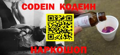 spice Краснодар