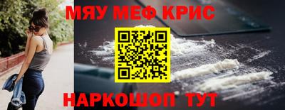 spice Краснодар