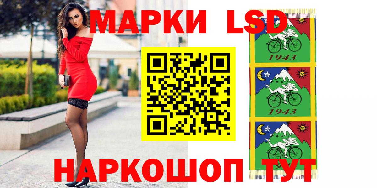 Иваново  LSD-25 экстази ecstasy  Вход с VPN 