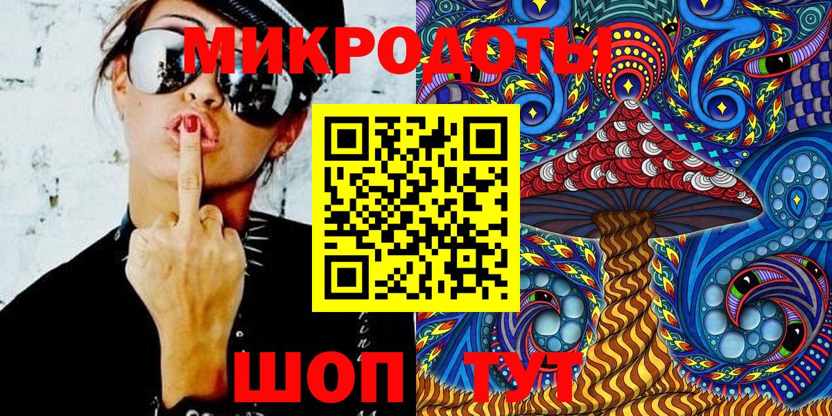 Иваново  Галлюциногенные грибы Magic Shrooms  Вход с VPN 