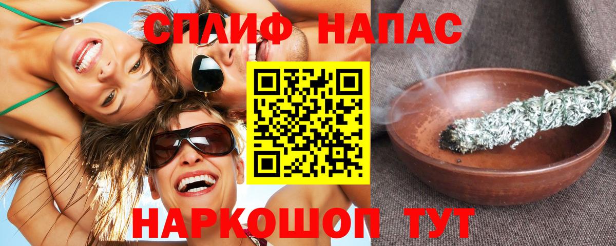 Гашиш Иваново