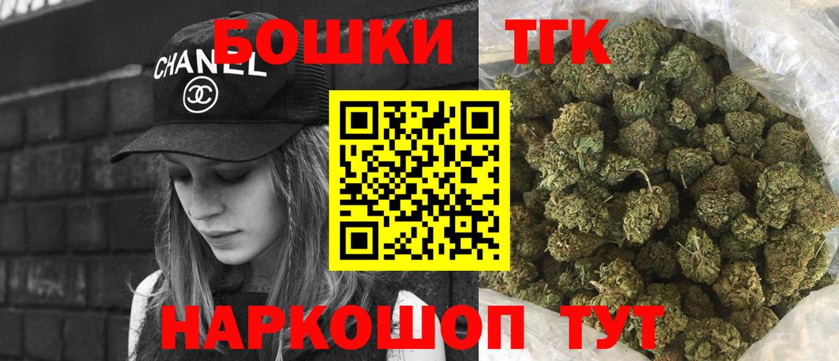 МАРИХУАНА конопля Иваново